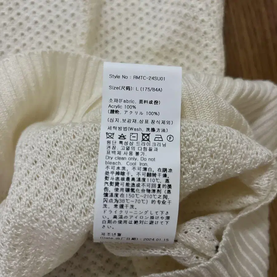 4번째 상품 이미지