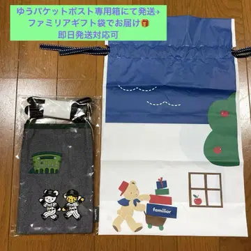 파밀리아 한신 타이거즈 콜라보 사코슈 한신 고시엔 구장 아트