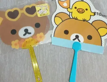 리락쿠마 굿즈 세트