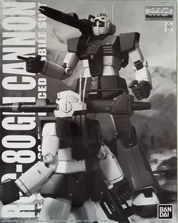 반다이 MG RGC-80 짐 캐논/프리미엄 반다이 한정판 1/100