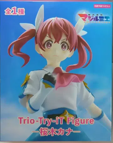 후류 Trio-Try-iT Figure 주식회사 마지루미에 사쿠라기 카나