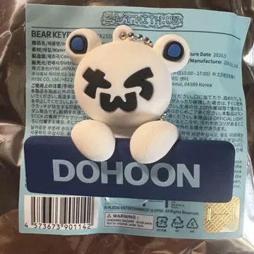 DOHOON 도훈 베어 키링