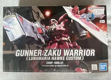 GUNNER ZAKU WARRIOR 루나 마리아 커스텀