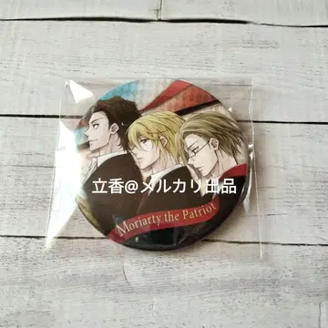 우국 모리아티 윌리엄 알버트 루이스 캔뱃지
