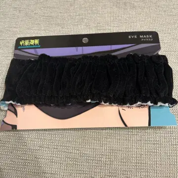 USJ 고죠 사토루 안대 주술회전