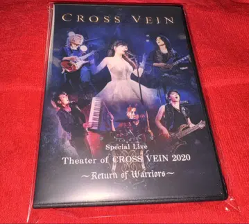 CROSS VEIN 2020 ~Return of Warriors~ DVD