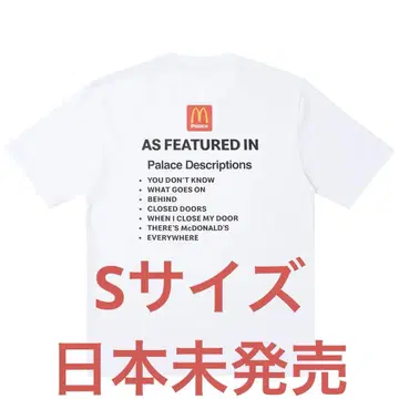 Palace McDonald's 콜라보 티셔츠 S 사이즈