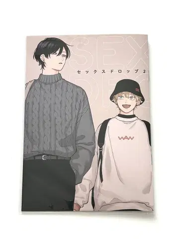 섹스 드롭 드라마 CD 소책자 시케 선생님