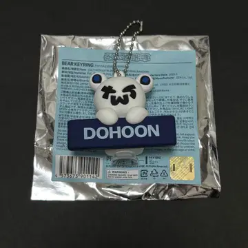 TWS 베어 키링 도훔