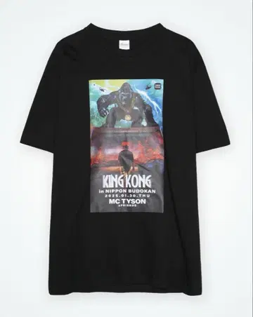 MC TYSON KING KONG T-Shirt MC 타이슨