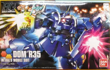 반다이 HG 1/144 BUILD FIGHTERS '돔 R35'