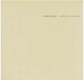 Mlabel 노무라 사키코 Tsukuyomi 2
