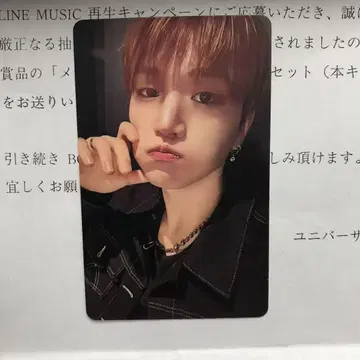 BOYNEXTDOOR LINE MUSIC 당첨 리우 트레이딩 카드