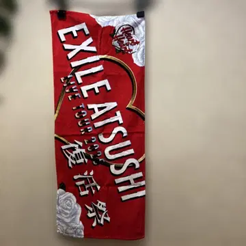 EXILEATSUSHI 굿즈