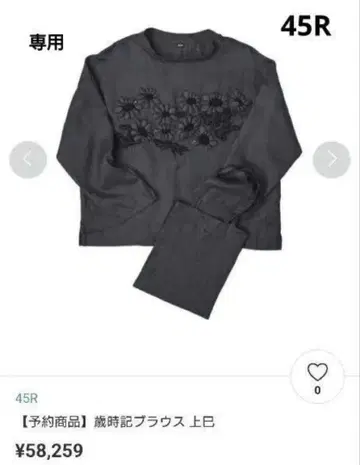 45R 사계절 꽃무늬 자수 긴팔 블라우스