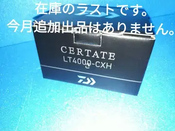 다이와. 24 셀테이트. LT4000-CXH. 새상품.
