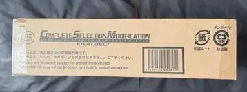 미개봉 새상품 CSM 키바트 벨트