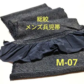 연휴 세일! [재고품] 남성용 총 짜기 오비 M-07