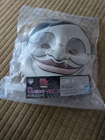 단다단 제일복권 셀포 외계인 가면