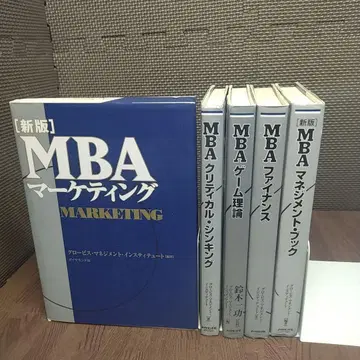 [중고] MBA 글로비스 5권 세트 [604]