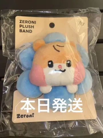 zeroni 비니니 봉제 인형 밴딩 zb1 제로니 popup 한빈