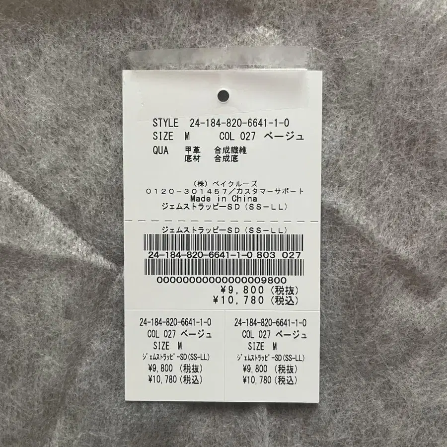 7번째 상품 이미지