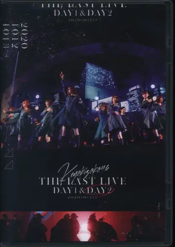 블루레이 켄자카 46 THE LAST LIVE DAY2