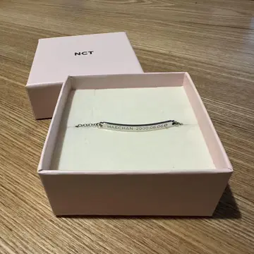 NCT 헤찬 생일 팔찌