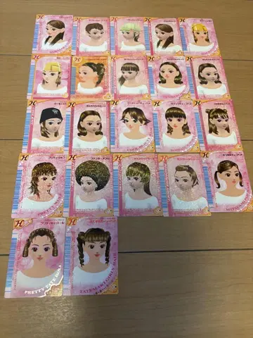 러브 앤 베리 카드 묶음 판매