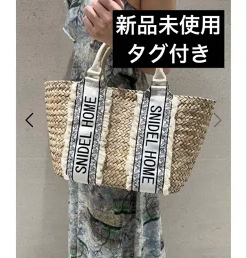 완판템 SNIDELHOME 스나이델 로고 테이프 카고 백 바스켓 백