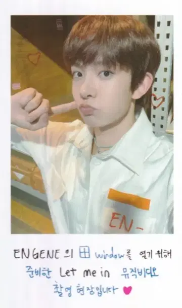 ENHYPEN EN-CONNECT HEESEUNG 트레이딩 카드 9