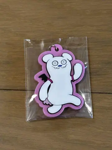 UVER짱 키링