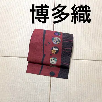 하카타 오리 세련된 포도 브라운 나고야 오비(약 24cm)