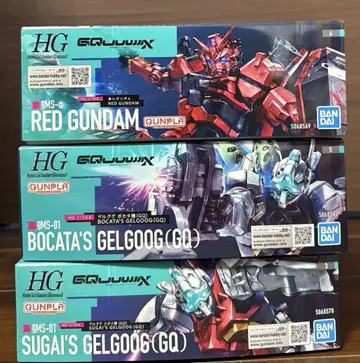 HG 지크 액스 세트