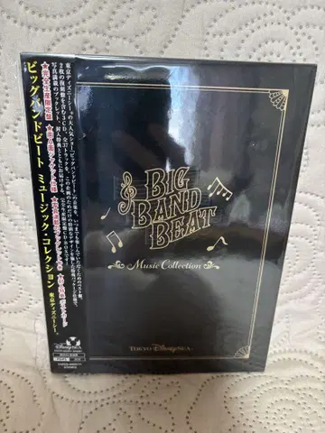BIG BAND BEAT Music Collection 3CD