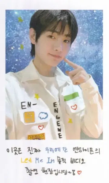 ENHYPEN EN-CONNECT SUNGHOON 트레이딩 카드 12