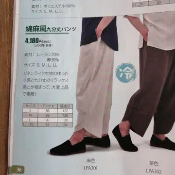 태극권 여성용 여름용 9부 팬츠
