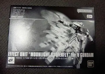 HG1/144 월광 나비 턴 A 건담용 확장 이펙트