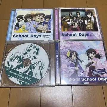 School Days 드라마 CD 3장(오비 포함) 혜택 CD 세트
