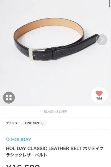 HOLIDAY CLASSIC LEATHER BELT 블랙/실버