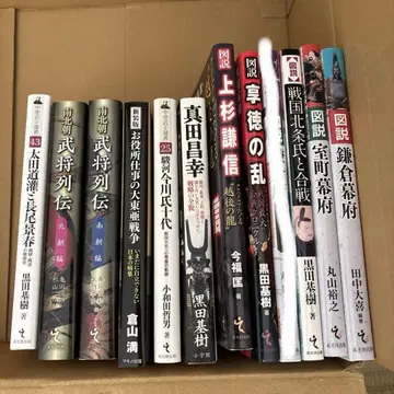 일본사 도서 (개별 판매 가능, 1권 800엔)