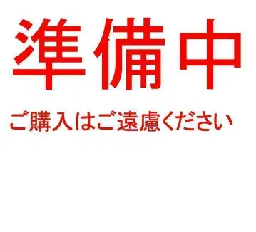 극장판 귀멸의 칼날 무한성 편 랜덤 아크릴 스탠드 시나즈가와 겐야