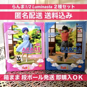 란마 1/2 Luminasta 피규어 사오토메 란마 텐도 아카네 SEGA