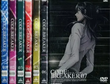 CODE:BREAKE 코드:브레이커 DVD 전권 완결 세트
