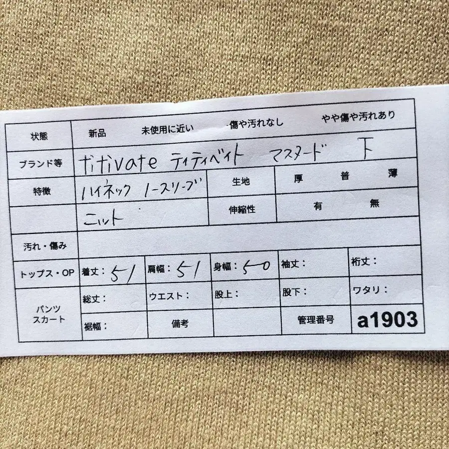 11번째 상품 이미지