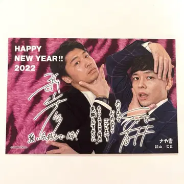 사야카 2022년 연하장 엽서