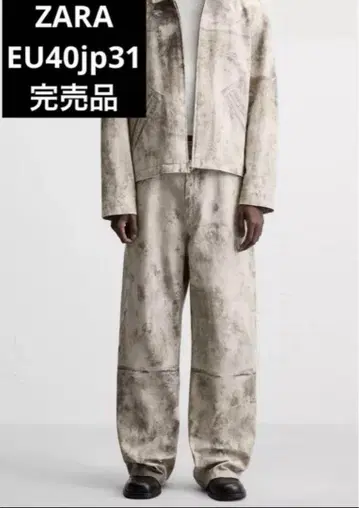 ZARA 자라 추상 패턴 팬츠 EU40 jp31 완판템
