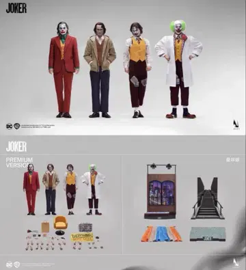 Inart JOKER-조커-(2019) 럭셔리 에디션 '조커'