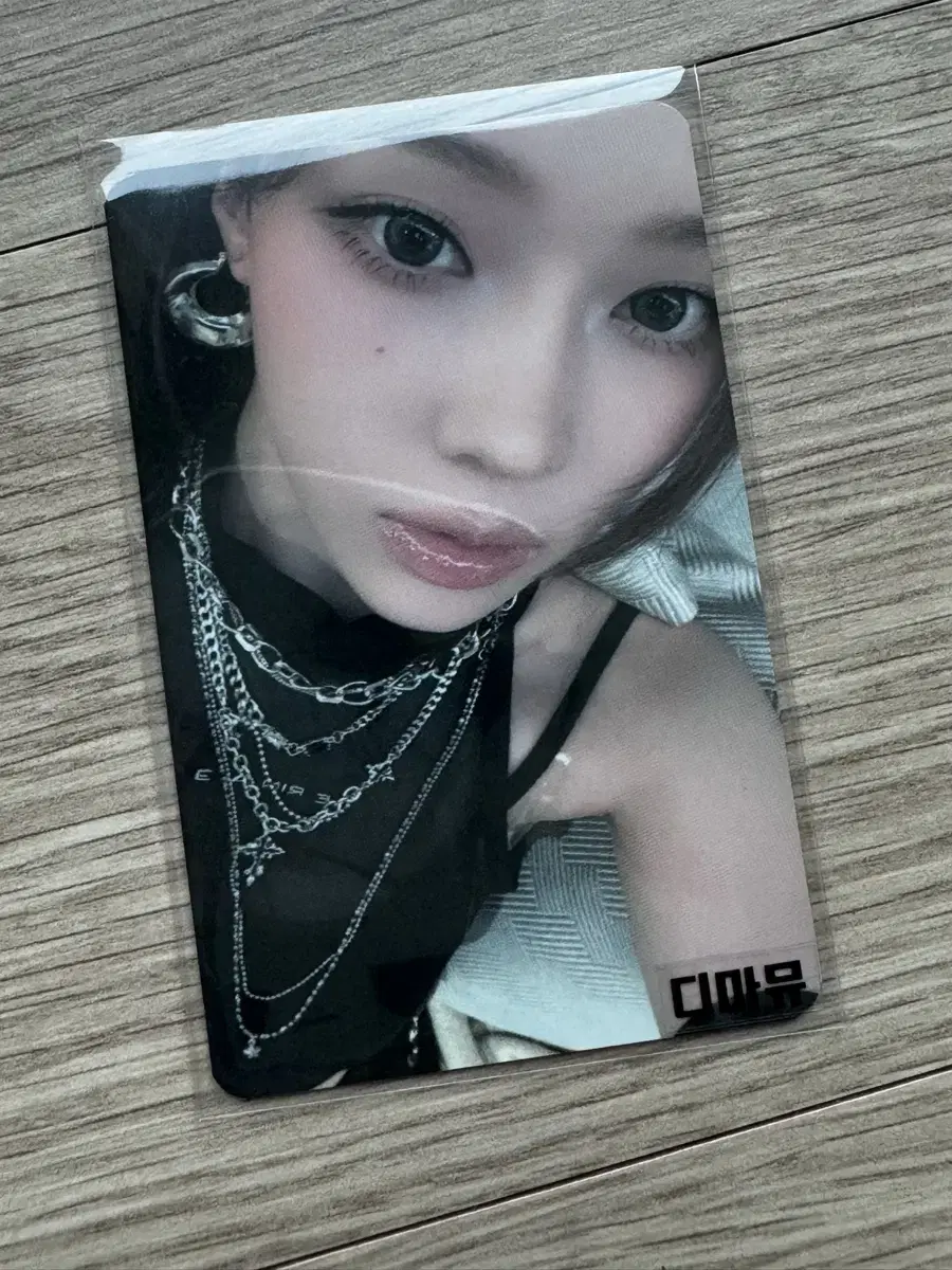 Product Details - 1