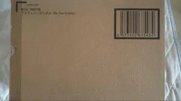 METAL ROBOT 데스티니 건담 [Re:Coordinate]